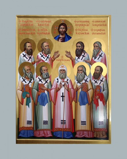 Образ избранных новомучеников Российских
